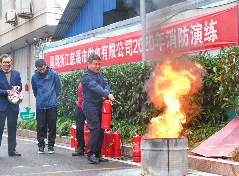 浙江慈溪市供电公司“消防月”开展消防培训应急演练