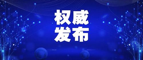 重磅！山东省“十四五”风电装机规划公布！重点发展海上风电！