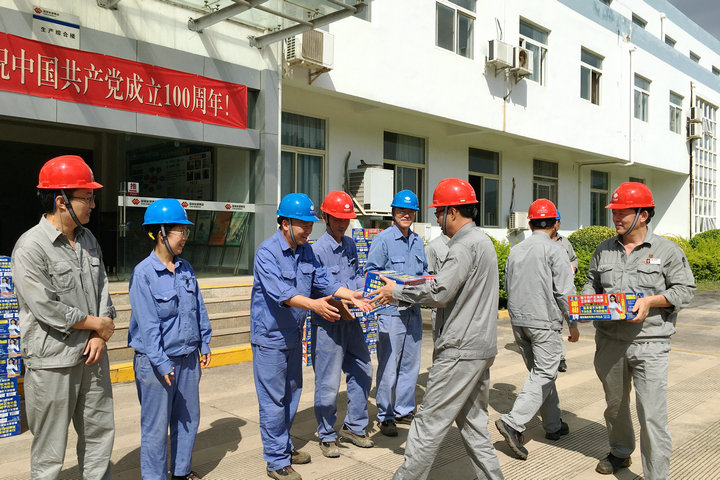 云南开远公司开展夏日“送清凉”慰问活动