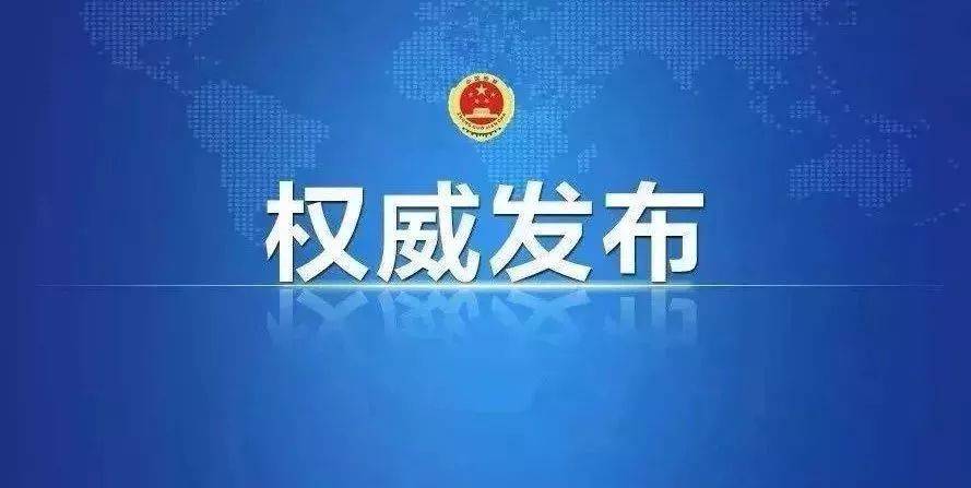 国家发改委：下一步，持续深化电价改革！