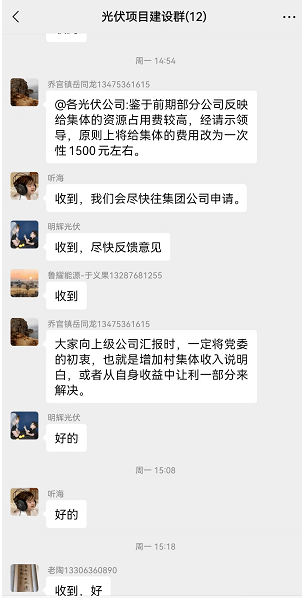 吃相难看！一个章1500元，卡装光伏花样百出