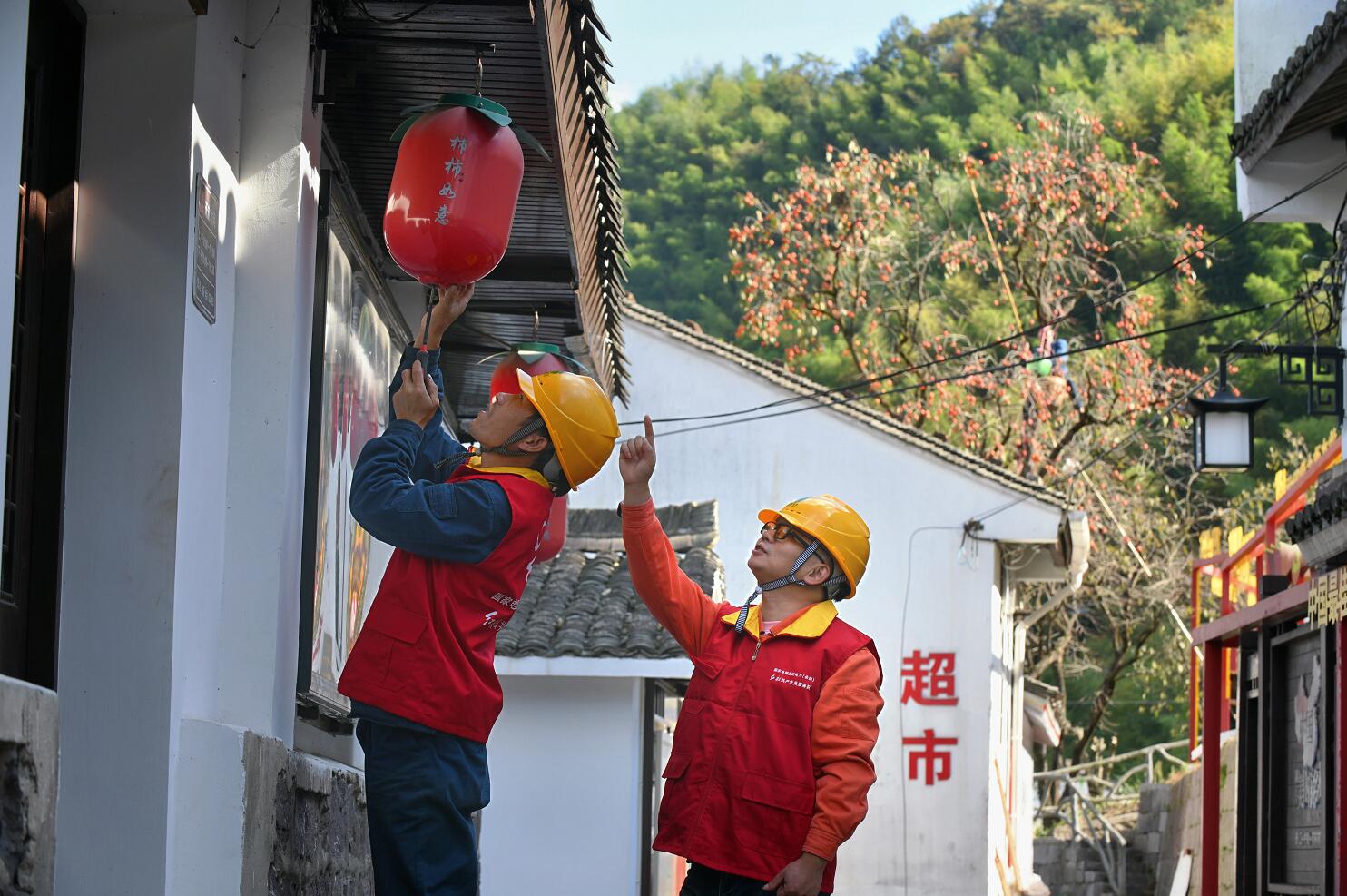 国网余姚市供电公司：电力满满 “柿柿”如意