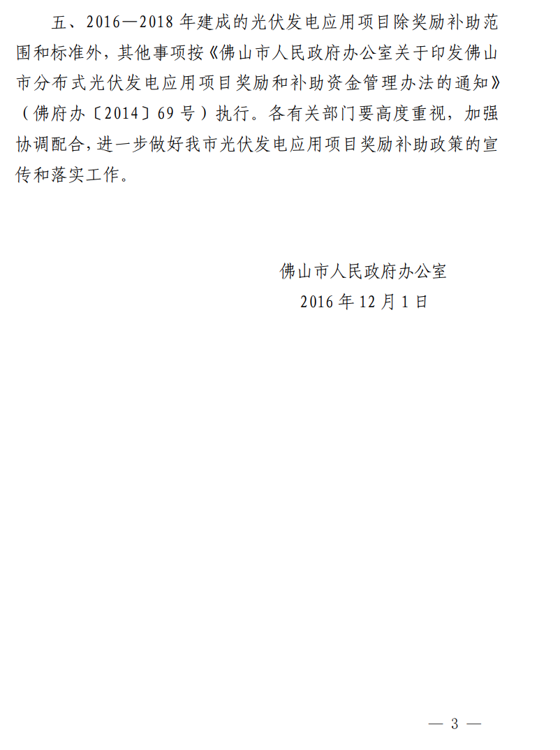 3企业微信20221129-135017@2x.png