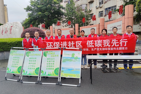 陕煤石电“一月一课一片一实践”主题党日激发党支部学习潜能