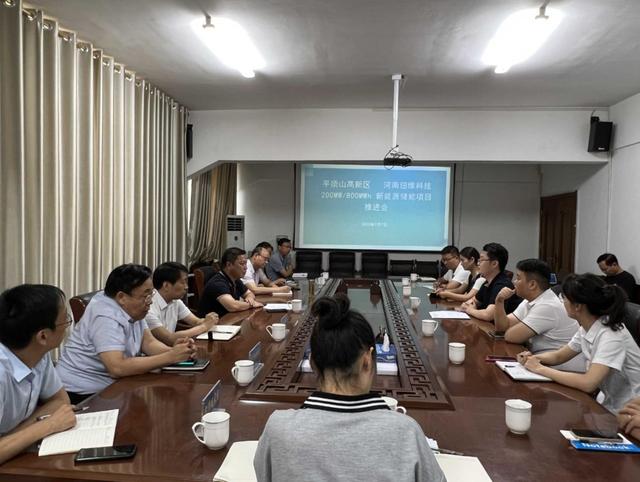 投资23亿元!平顶山市高新区新能源储能项目9月开工