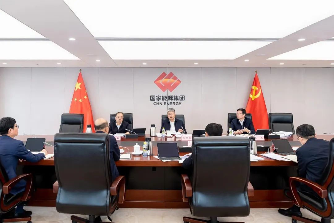 国家能源集团党组深入传达学习习近平总书记近期重要讲话精神和全国干部教育培训会议精神