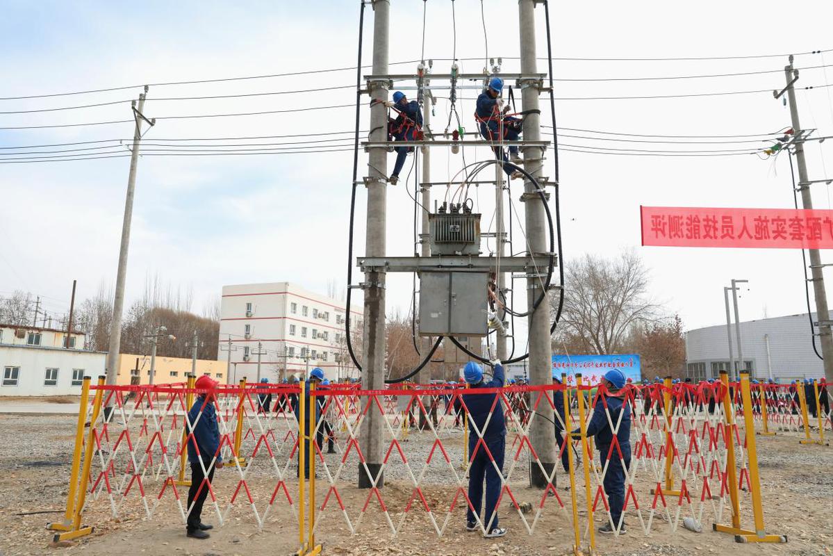 国网和田供电公司组织开展10千伏业扩配套项目自主实施技能测评