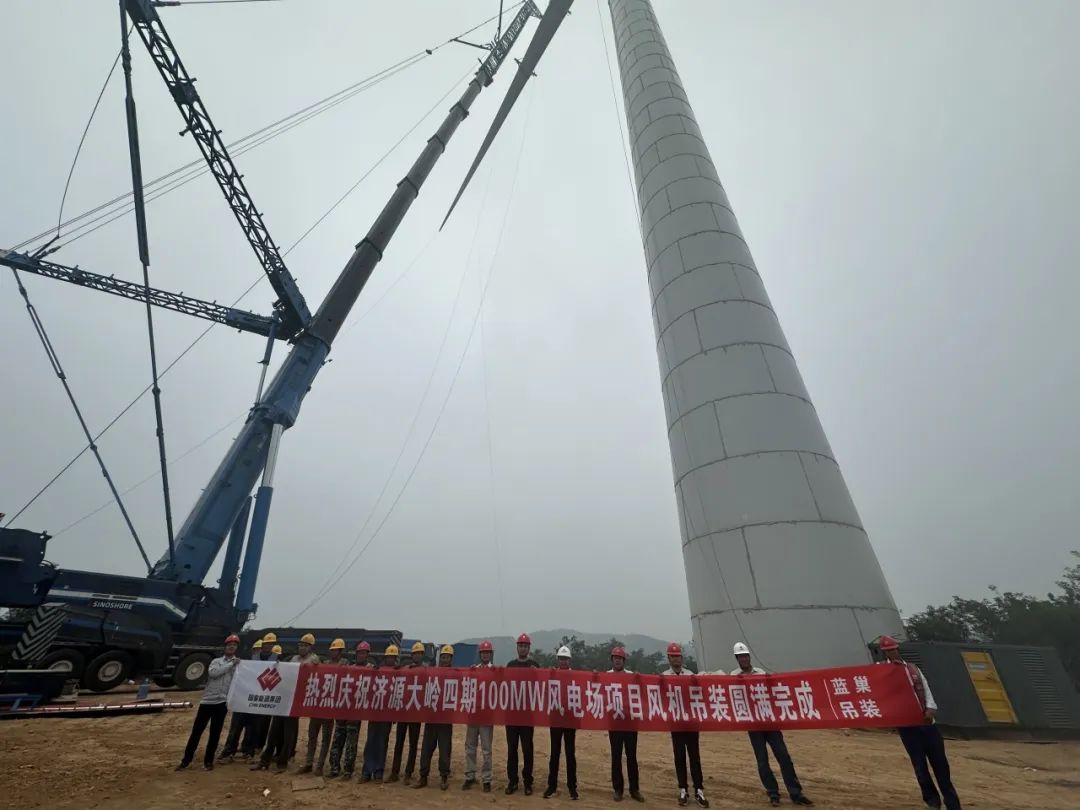 济源大岭四期100兆瓦风电场项目风机吊装顺利完成