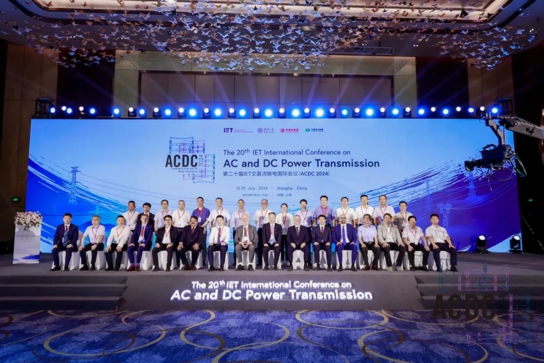 中国电气装备联合主办的第二十届IET交直流输电国际会议(ACDC 2024)在上海召开