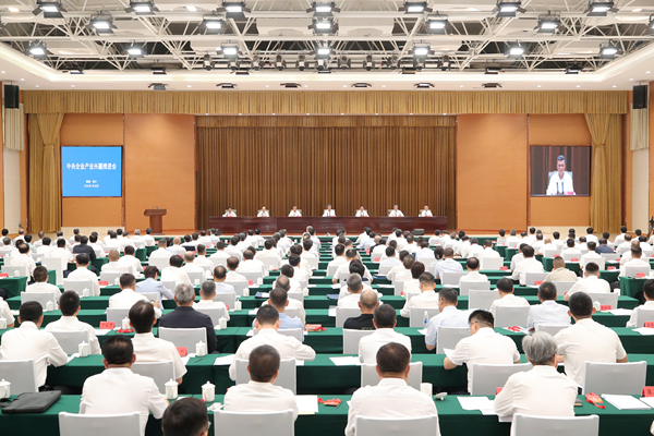 华电集团党组书记、董事长江毅出席中央企业产业兴疆推进会并发言