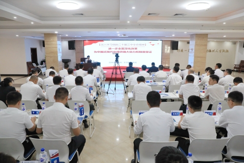 水电一局党委举办学习党的二十届三中全会精神专题辅导班