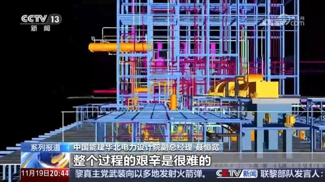 我国煤电领域设备更新市场规模巨大