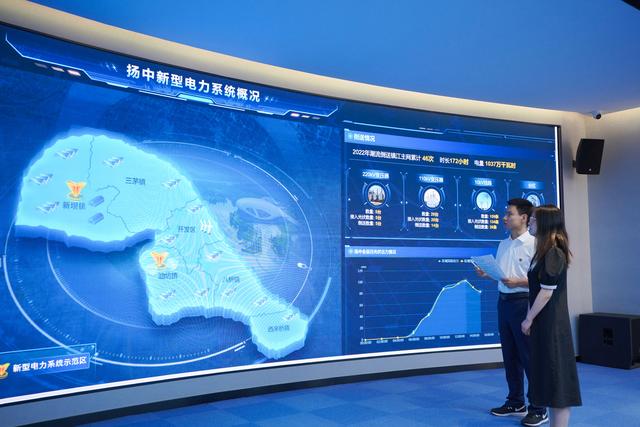 江苏聚力打造新型电力系统